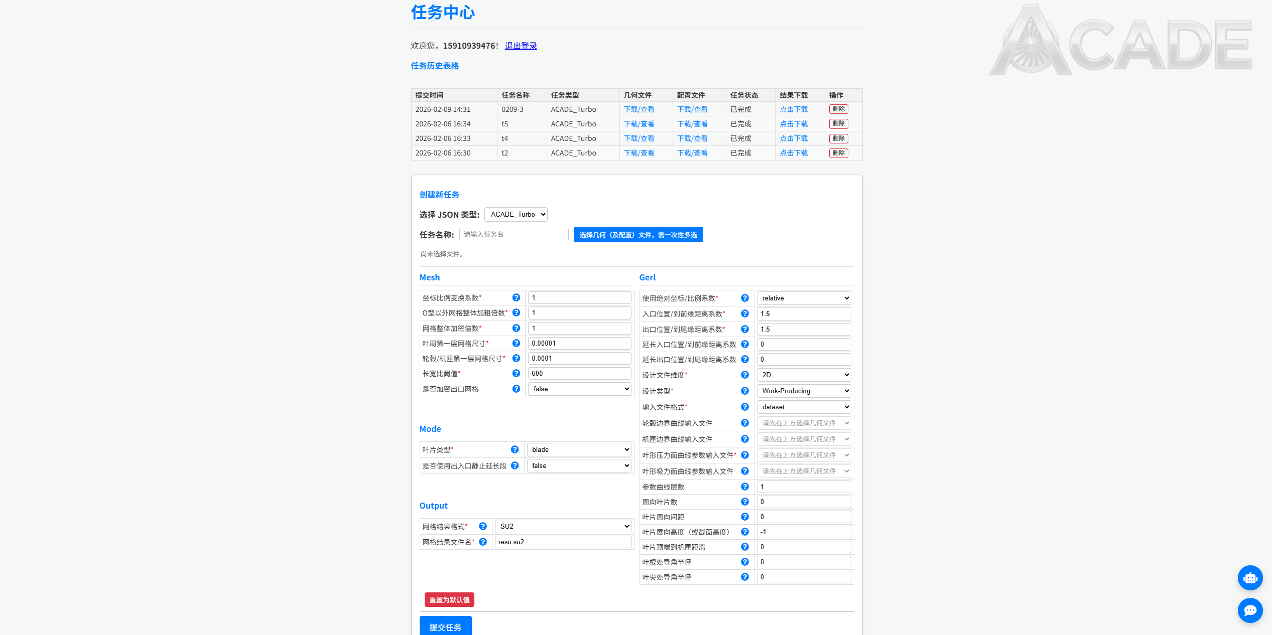 Task Center Overview