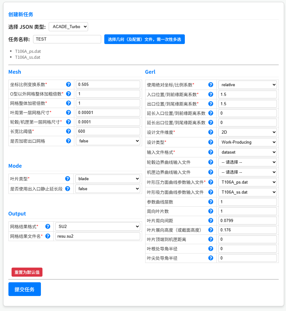 ACADE_Turbo Parameters