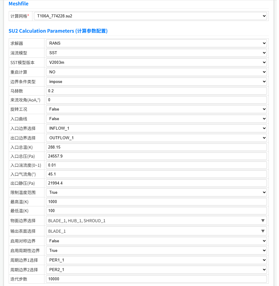 SU2 Calculation Parameters