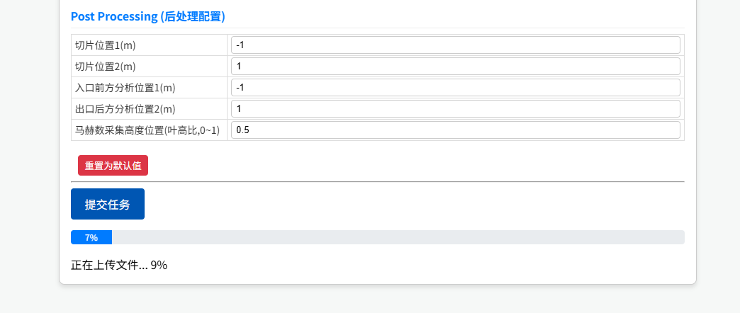 Submit Task Progress